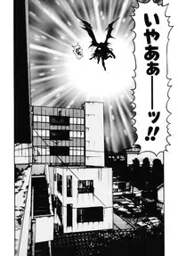 [Chataro] Nami SOS! - Incubi Hunter Nami First Battle