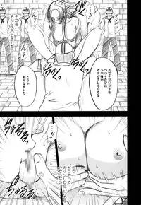 [Crimson (Carmine)] Hebihime Soushuuhen (One Piece) [Digital]