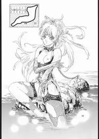 [TEAM IBM (Various)] Gekka no Kishi (Bishoujo Senshi Sailor Moon)