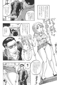 [Gamagoori Ryou] W-Days [Digital]