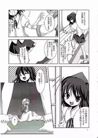 [Memoria (texirumu)] Doubutu Gyakutai!? (Touhou Project)