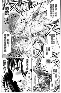 [Kikuichi Monji] W-C Water Closet [Chinese]