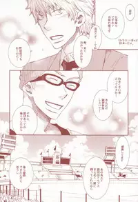 [ass (Itou Emiri)] Aka to Kuro no Roulette (Ookiku Furikabutte)