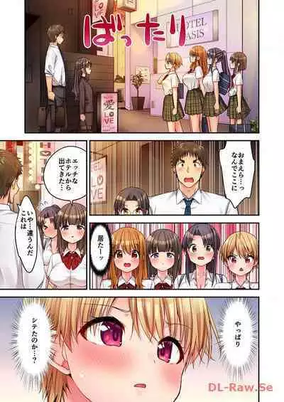 Haremu Kyanpu! 22-30