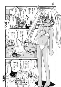 Comic LO 2004-11 Vol. 10