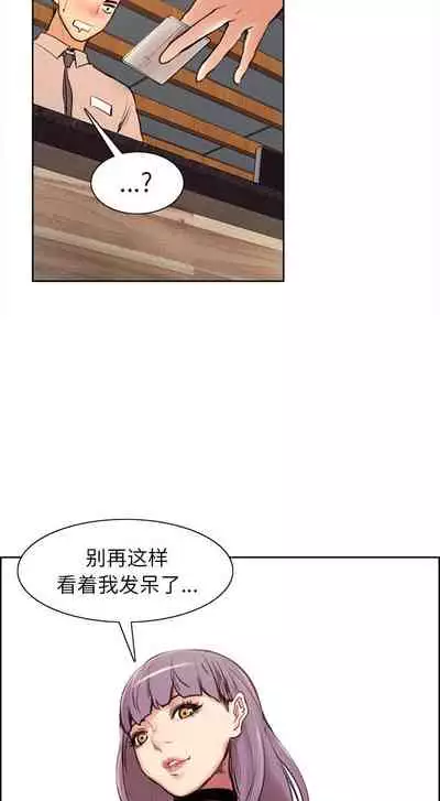 岳母家的刺激生活 1-50