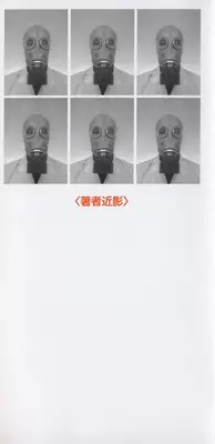 [Shimizu Kiyoshi] Sensei no Tsuyabokuro 1