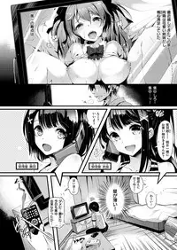 COMIC HANA-MAN 2019-02 [Digital]