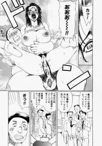 [Akechi Satoru] Pocket Tissue Jou