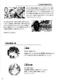 (C85) [Kikurage-ya (Kikurage)] KOI+KAN❤4