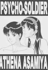 Athena & Friends '97 [English] [Rewrite] [Hentai Wallpaper]