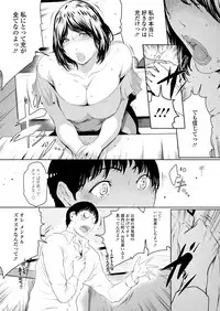 Action Pizazz DX 2017-11 [Digital]