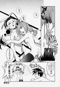 [Hayashiya Himehachi] MAD Joshu Tendoh Hiroko