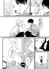 [Anthology] Erotoro ver. SS