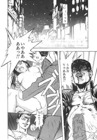 [Anthology] Shin Bishoujo Shoukougun 4 Houou hen