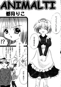 [Anthology] Love Heart 7 (To Heart, White Album)