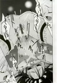 [Anthology] Hinakan 8