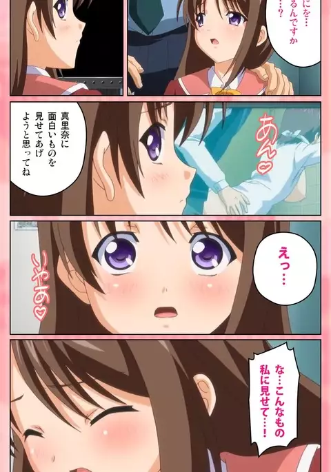 Oni Chichi 1 #2 Hashitanai Seiso na Leggings Complete Ban