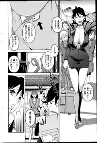 [Miura Takehiro] Dominance Alt #01-06