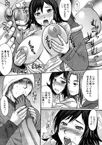 COMIC MUJIN 2008-06