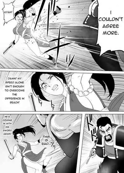 Haiki Shobun Shiranui Mai No.2