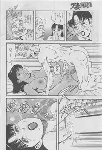 Hitozuma Shinsengumi 2012-10 [Incomplete]