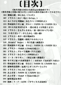 (C81) [POWERPLAY (Various)] Morrigan no Ero Hon (Darkstalkers)