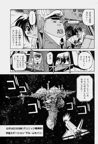 COMIC Shoujo Tengoku 2003-11