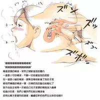 [pink-noise (Mizuiro Megane)] Mama Sho-time Kyoudai Hen [Chinese] [前方漢化]