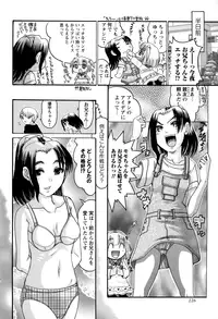 COMIC Masyo 2015-01