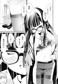 COMIC Potpourri Club 2012-12