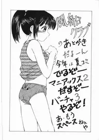 [Anthology] Yami no Ori