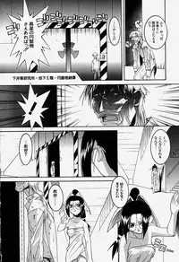 [Hayashiya Himehachi] MAD Joshu Tendoh Hiroko