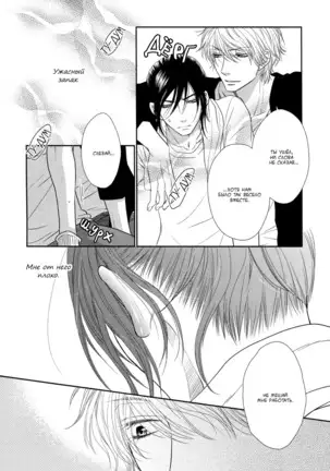 Kuroneko Kareshi no Asobikata