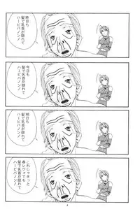 (CR27) [MISS/SAIL (Mugi, Soyosoyo)] LOVE MISSILE (Love Hina)