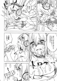 (SC51) [Yakiniku Teikoku (Megumi)] Shirokoro Monochro (Super Sonico)