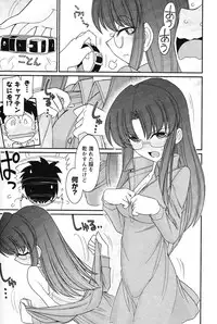 [Charlie Nishinaka] Cheers! 13