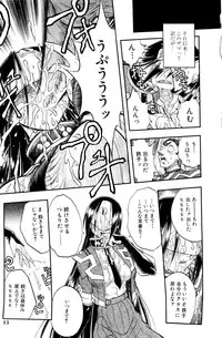 [Ataka Atsushi] I VELO YOU