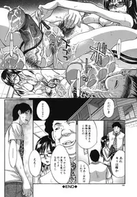 [Itaba Hiroshi] Mariko-san -Hitozuma Yokujou Sign-