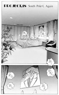 [Nonoya (Nonomura Hideki)] Soreyuke Marin-chan ~ Kanzenban ~ 3