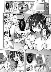 COMIC Grape Vol. 34 [Digital]