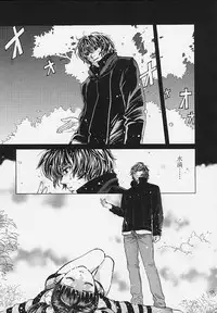 [Kudara Naizou] Quo Vadis -Kakusei-