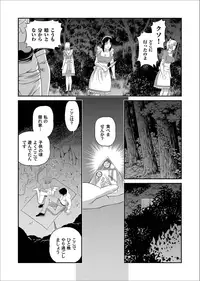 Comic Magnum Vol. 28 [Digital]