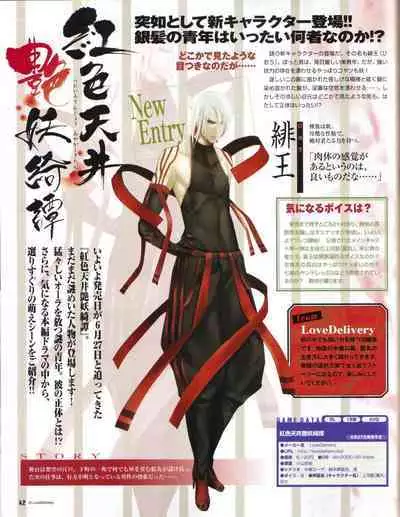 Cool-B Vol.19 2008-05