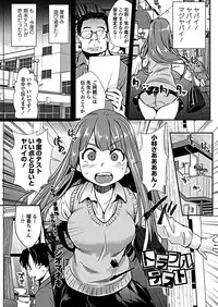 COMIC Penguin Club 2019-01 [Digital]