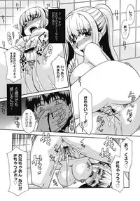 COMIC Megastore 2008-04