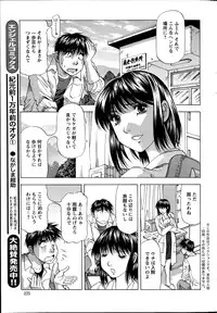 Action Pizazz DX 2014-10