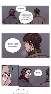 [Ramjak] Atonement Camp Ch.0-52 (Chinese)