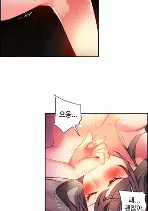 Lilith`s Cord Ch.0-43