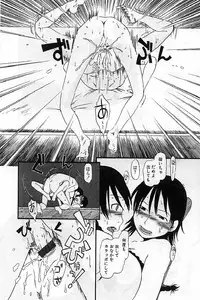 [Horihone Saizou] Heiansho Aikoukai